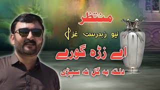 muntazir khan new song 2022 Tappay pashto 2022 SONG Muntazir Khan live [upl. by Kahn562]