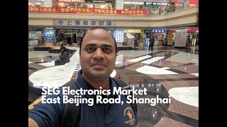 SEG Electronics Market Tour  Shanghai 2019 [upl. by Juliette]