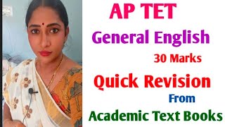 AP TET General English Quick Revision [upl. by Nylirret]