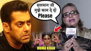 Please Salman ji Help Me  HUMA KHAN  Hum Saath  Saath Hain  Maine Pyar Kiya [upl. by Niret90]