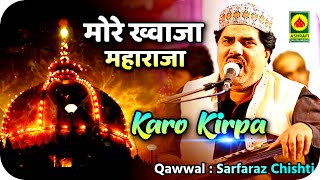 More Khwaja Maharaja Karo Kirpa  Sarfaraz Chishti  Bhiwandi 2017  Super Hit Qawwali  Qawwali [upl. by Ares476]