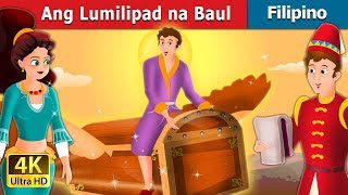 Ang Lumilipad na Baul  Flying Trunk in Filipino  FilipinoFairyTales [upl. by Nylidam]