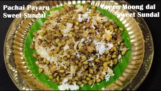 Pachai payaru sweet sundal sundal recipe Green moong dal sundal2Minuteschef [upl. by Valeria660]