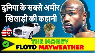 Floyd Mayweather Jr Biography  Motivational Life Story of the Richest Sportsman of the World [upl. by Wyly]