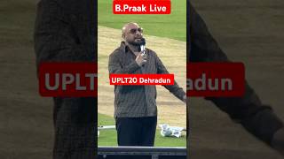 B Praak Live Performance In UPLT20 Dehradun bpraakbpraaksongshortvideoshortshortsshortsvideo👍 [upl. by Ahsap895]