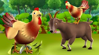 Murgi aur Bakri 3D Animated Hindi Moral Stories for Kids मुर्गी और बकरी कहानी Hen Goat Tales [upl. by Goodard]