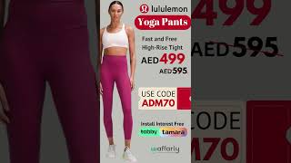 Yoga Mats amp Products Discounts on Lululemon From Waffarly Code ADM70  up to 35 on everything [upl. by Atteloj]