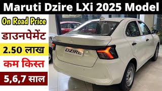 2025 Dzire LXi Base Model  Maruti Dzire 2025 New Model  Price Specification Details Review [upl. by Wickman]