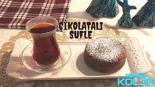 SUFLE TARİFİNİZİ BULDUNUZ  ORJİNAL PASTANE USULÜ SUFLEYİ NASIL YAPTIMÇikolatalı Sufle Tarifi😋💪🏻 [upl. by Ahsel]