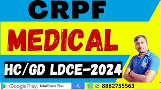 HCGD LDCE MEDICAL2024 DATE CRPF  Medical date HCGD 2024 CRPF [upl. by Cornwall302]