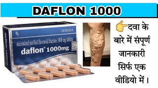 Daflon 1000 mg Tablet Diosmin and hesperidin Tablet  Micronized purified flavonoid fraction 100 mg [upl. by Aremahs308]