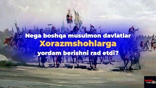 Nega boshqa musulmon davlatlar Xorazmshohlarga yordam berishni rad etdi  tarix xorazmshohlar [upl. by Anilrahc]