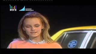 Vanessa Paradis  Joe Le Taxi [upl. by Harriot]