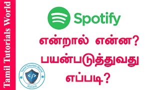 What is Spotify How to use Tamil TutorialsHD [upl. by Galan]