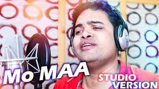 Mo Maa Siye  Odia Songs  Saroj  Manas Kumar  Studio Version  HD Video [upl. by Anisamot]