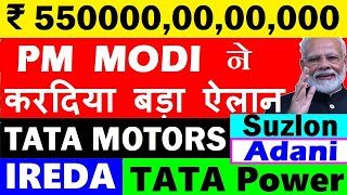 PM Modi ने करदिया बड़ा ऐलान 😱😮🔴 IREDA🔴 TATA POWER🔴 SUZLON🔴 ADANI🔴 TATA MOTORS🔴 INDIA ENERGY WEEK 2024 [upl. by Saoj743]