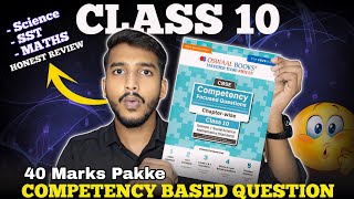 Oswaal CBSE Class 10 Competency Questions Book Review 🔍 MustHave for 2025 CBSE Exam [upl. by Ashman]