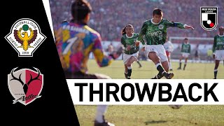 Verdy Kawasaki 11 Kashima Antlers  199394 Throwback  Championship Final 2nd Leg  JLEAGUE [upl. by Donough]