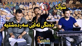 Rzgar Sharafkandi w Mariwan Sarawy 2017 Music  Zhwan Adnan  Track 4 [upl. by Lillis]