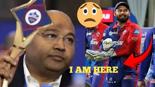 Dehli captain team ke 5 retain Khiladi Kunpant not confirm 🤔cricket delhi ipl viralvideo [upl. by Okimik685]