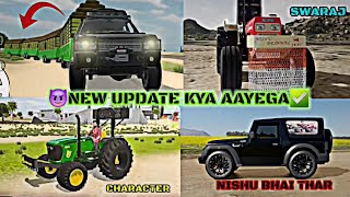 🥳NEW UPDATE MA KYA AAYEGA✅️ INDIAN VEHICLES SIMULATOR 3D indianvehiclessimulator3dnewupdate [upl. by Azral]