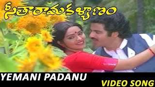 Yemani Padanu Video Song  Seetha Rama Kalyanam Telugu Movie  Balakrishna Rajani [upl. by Cam506]