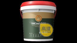 YHCOAT900單組分抗紫外高弹外露防水膜 [upl. by Biagio]