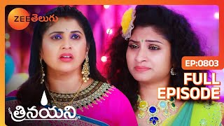 నువ్వు కొంచం మనిషిలా ప్రవర్తించు  Trinayani  Full Ep 803  Zee Telugu  21 Dec 2022 [upl. by Kcaz]