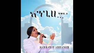 New Tigrigna Mezmur By Singer Samrawit Adhanom 01 Egziabher Abi [upl. by Glanville]