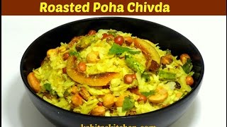 Roasted Chivda Recipe  Khatta Meetha Poha Chivda  Diwali Snacks  Tea Time Snack  kabitaskitchen [upl. by Angrist]