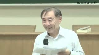 国立清华大学 张元：《资治通鉴》选读——两晋（14） 徙戎论与八王之乱中的一幕（3） [upl. by Ojaras]