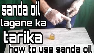 how to use sanda oil for men sanda oil lagane ka tarika malish karai aur result dekhain [upl. by Joella]