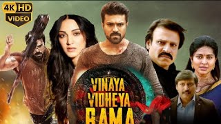 Vinaya Vidheya Rama Full Movie in Hindi Dubbed  1080p HD Facts  Ram Charan  Kiara Advani  Vivek [upl. by Neemsaj]