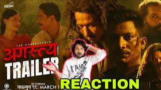 AGASTYA  OFFICIAL TRAILER  REACTION  NEW NEPALI MOVIE 🇳🇵 [upl. by Tenej]