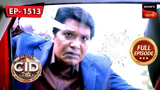 Crime In A Car  CID Bengali Ep 1513  Full Episode  14 July 2024 [upl. by Dwaine]