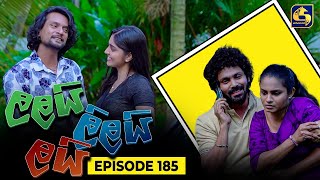 LALAI LILAI LAI  EPISODE 185  ලලයි ලිලයි ලයි  29th October 2024 [upl. by Skylar625]