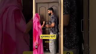 Wait for last song dance haryanvi haryanvisong love punjabisong newsong funny punjabi [upl. by Conley741]