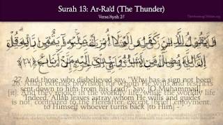 Quran 13 Surat ArRad The Thunder Arabic and English translation HD [upl. by Daria570]