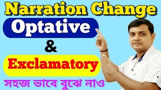 Narration change  Optative amp Exclamatory Sentenceএর Narration Change সহজে শিখে নাও [upl. by Renraw]