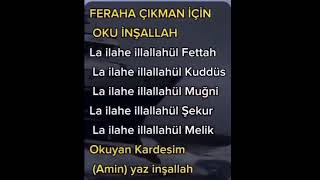 BİSMİLLAH video [upl. by Shue]