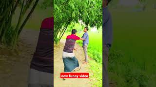 New funny video foeyourpage comedyfilms funny comedymovies hihlight foryou [upl. by Braswell]