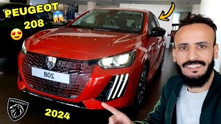 أجي تشوف آخر بيجو 208 من أجمل سيارات المدينة PEUGEOT 208 ALLURE 2024 REVIEW 🇲🇦 [upl. by Aliet]