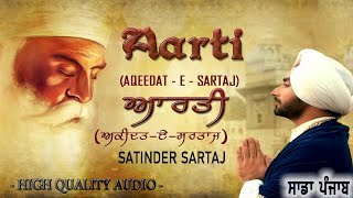 Aarti by Satinder Sartaaj  Gurbani Kirtan  Gagan Mein Thal  New Punjabi Song gurbanikirtan [upl. by Yaffit]