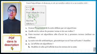 📝PDF  COMPÉTENCE  Interpréter un algorithme sur les suites  1RESNEX2Q5b [upl. by Milewski]