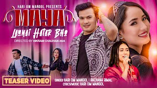 Maya Launai Hatar Bho  Hari Om Mangol  Rachana Rimal  ft Hari  Rasmila  Official Song Teaser [upl. by Ondrej677]