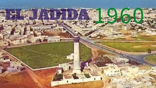 Inédit la ville d’El jadida en 1960 فيديو نادر مدينة الجديدة سنة [upl. by Ronni578]