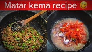 Matar kema recipe 🥳 yummy recipe  easy recipe by Shef shaheen [upl. by Arahset8]