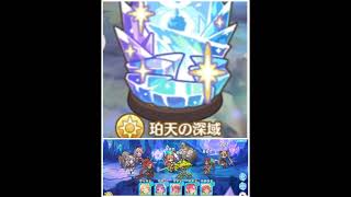 Princess Connect ReDive BGM  Deep Area Zone Quest Battle Light【プリコネR】 [upl. by Neleb]