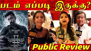 Demonte Colony 2 Public Review Demonte Colony Review Arulnithi Priya Bhavani Shankar  Sam CS [upl. by Aicittel175]