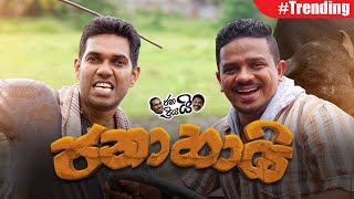 Janai Priyai  Janahai  ජනාහායි [upl. by Helali]